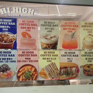 하이하이 리뷰 사진