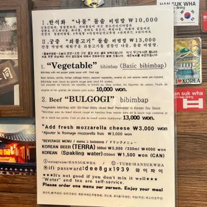 한석화 리뷰 사진