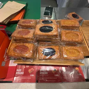 사과당 리뷰 사진