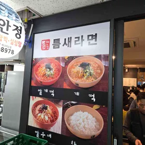 장안정 리뷰 사진