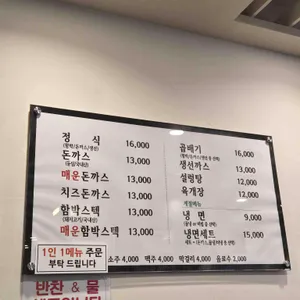 장안정 리뷰 사진