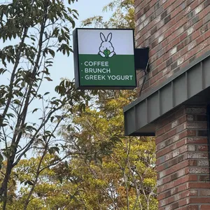 카페오예 대표 사진