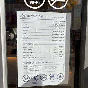 커피빈 리뷰 사진