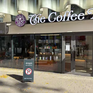 커피빈 리뷰 사진