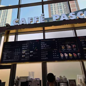 파스쿠찌 리뷰 사진