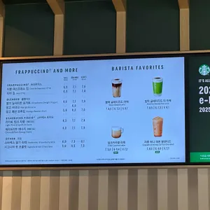 스타벅스 리뷰 사진