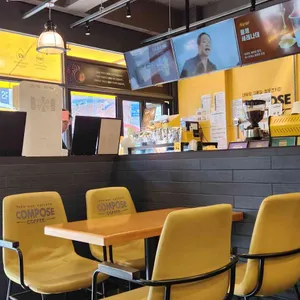 컴포즈커피 리뷰 사진