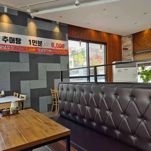 부자집추어탕 리뷰 사진