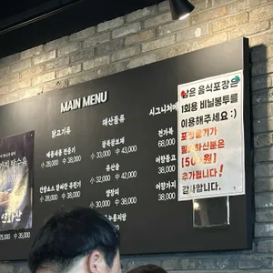 연화산 리뷰 사진