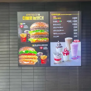 맥도날드 리뷰 사진