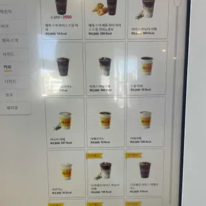 맥도날드 리뷰 사진