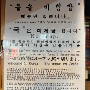 한석화 리뷰 사진