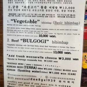 한석화 리뷰 사진