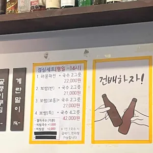 공덕집 리뷰 사진