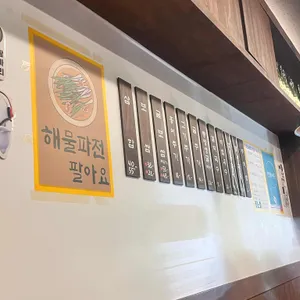 공덕집 대표 사진