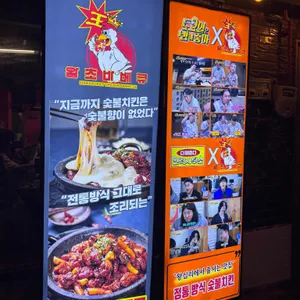 왕초바베큐 리뷰 사진