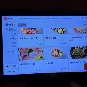 위자네 리뷰 사진