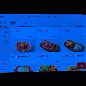 위자네 리뷰 사진