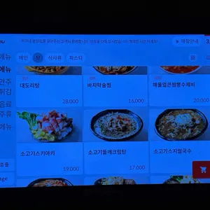 위자네 리뷰 사진