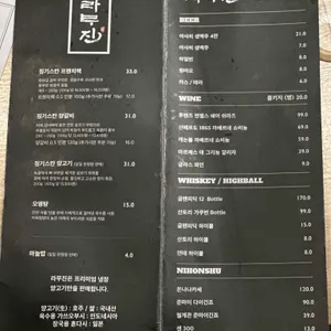 라무진 리뷰 사진