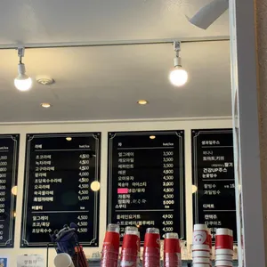 천사카페 리뷰 사진