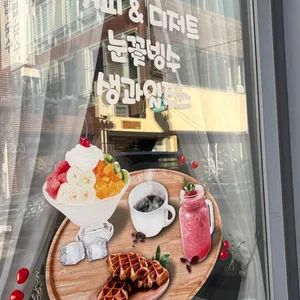 천사카페 리뷰 사진