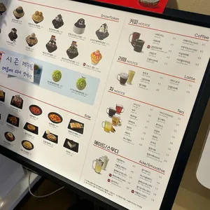 설빙 리뷰 사진