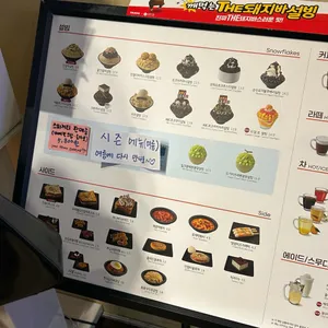 설빙 리뷰 사진