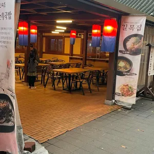 민속촌길목집 대표 사진