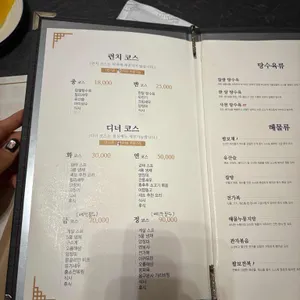 금정 리뷰 사진