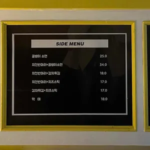 마미치킨 리뷰 사진