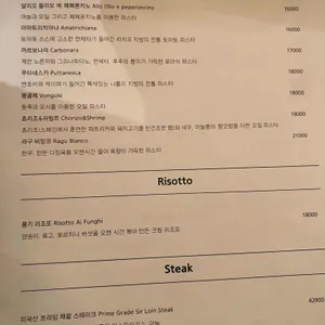 뗄로 파스타 바 리뷰 사진