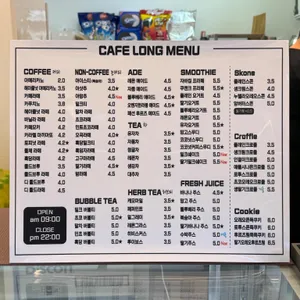 카페롱 리뷰 사진