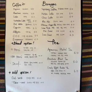 인마이험블커피 리뷰 사진