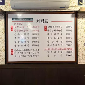 88소곱탄 리뷰 사진