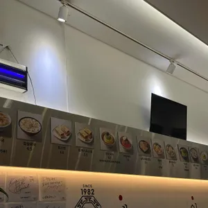 제일콩국 리뷰 사진