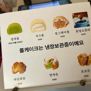 메리포핀스 리뷰 사진