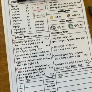 히떼 로스터리 리뷰 사진