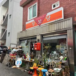 구구식탁 리뷰 사진