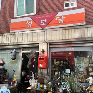 구구식탁 리뷰 사진