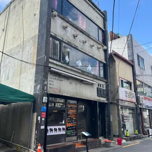 모얼동 리뷰 사진