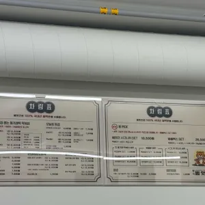 범앗간 리뷰 사진