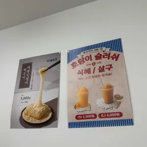 범앗간 리뷰 사진