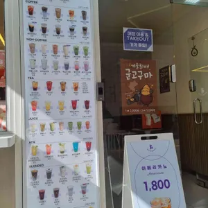 온리비커피 리뷰 사진