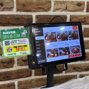 무시로감자탕 리뷰 사진