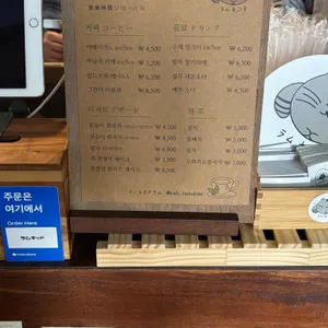 라무킷도 리뷰 사진