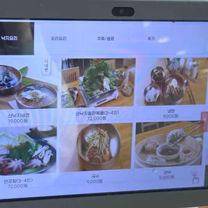 소인애 낙지냉면 리뷰 사진