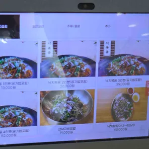 소인애 낙지냉면 리뷰 사진