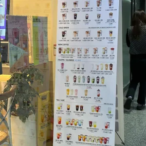 매머드익스프레스 리뷰 사진