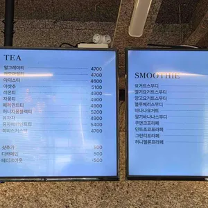 뵈르앤코 리뷰 사진